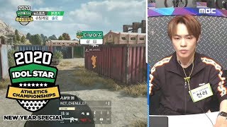 Is It Chenle of NCT DREAM 2020 ISAC New Year Special Ep 2 [upl. by Rasecoiluj]