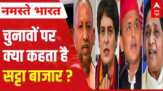 Rajdeep Sardesai amp Rahul Kanwal Decode UP Exit Poll Results  UP Assembly Elections 2022 [upl. by Athena]