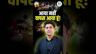 Abhinay Sir Is On Careerwill 😳🔥  abhinaymaths careerwillapp maths [upl. by Lev]