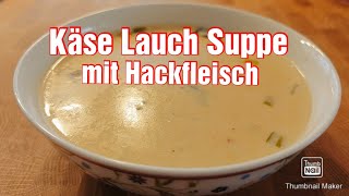 Käse Lauch Suppe mit Hackfleisch [upl. by Noemi]