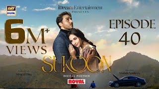 Sukoon Episode 40  Digitally Presented by Royal English Subtitles  29 Feb 2024  ARY Digital [upl. by Enael]