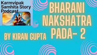 Bharani Nakshatra Pada2  Karmvipak Samhita Story amp Remedy [upl. by Ardnoik927]