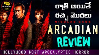 Arcadian Movie Review Telugu worldcinematalks [upl. by Sahpec]