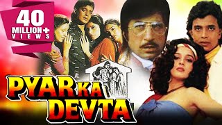 Pyar Ka Devta 1991 Full Hindi Movie  Mithun Chakraborty Madhuri Dixit Nirupa Roy [upl. by Nohtiek]