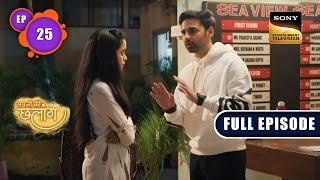 Radhikas Night Out  Sapnon Ki Chhalang  Ep 25  Full Episode  12 May 2023 [upl. by Okiek]