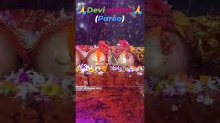 Chalah chunari chadhave song Pawan singh pareo Devi sthan [upl. by Ahsienot]