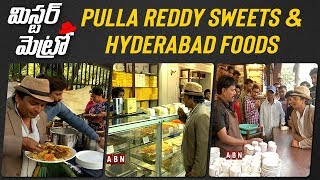 Mr Metro City Ka Chowkidar  Pulla Reddy Sweets amp Hyderabad Foods  ABN Telugu [upl. by Paresh904]