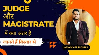 Judge और Magistrate में क्या अंतर है। Difference between Judge and Magistrate [upl. by Assela]