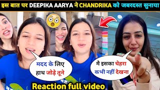 Deepika aarya angry 😡 Reply To Chandrika Dixit।। Deepika aarya on vada pav girl।। Armaan Malik [upl. by Nyra]