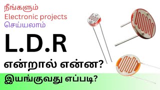 ABOUT PHOTO RESISTOR OR LIGHT DEPENDANT RESISTOR  WORKING PRINCIPLES WITH CIRCUIT DIAGRAM [upl. by Karyl563]