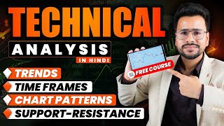 TECHNICAL ANALYSIS of stocks for BEGINNERS  In Hindi [upl. by Enila29]