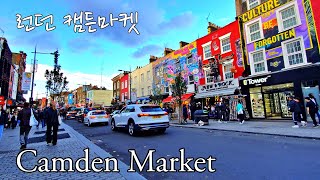 London Walk Campden Market Mercado de Camden Londres [upl. by Hselin]