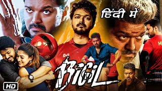 Bigil Full HD 1080p Movie in Hindi Dubbed  Thalapathy Vijay  Nayanthara  Atlee  Review amp Story [upl. by Romelle]