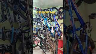 Mirpur vashantek cycling bicycle [upl. by Ayanat]