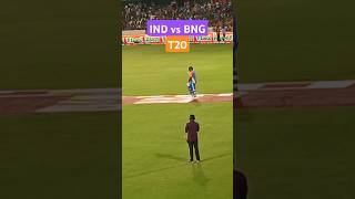 IND vs BNG T20 Match Start [upl. by Shurlock]