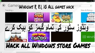 How to hack Windows Store Games in Urdu [upl. by Wanonah645]