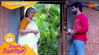 Kaana Kanmani  Ep 88  02 Dec 2021  Surya TV Serial  Malayalam Serial [upl. by Tiffa]