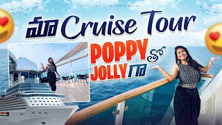 Ma Cruise Tour 🚢  Poppy tho Jollygaa ❤️  GeetuRoyal [upl. by Llewoh779]