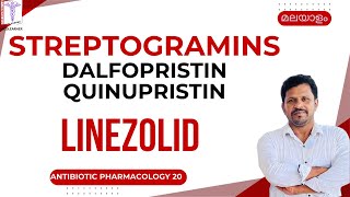 Linezolid Malayalam Dalfopristin Quinupristin Malayalam Antibiotics pharmacology Malayalam [upl. by Oelc341]