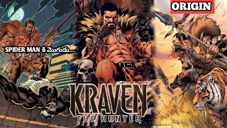 KRAVEN the HUNTER first ORIGIN telugu EXPLAINED VIDEO🤔💯😱KRAVEN ANTI HEROCOMICS [upl. by Gualtiero]