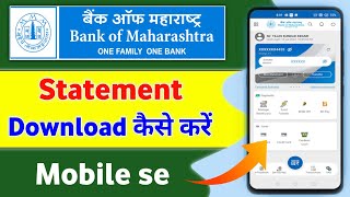 Bank Of Maharashtra Statement Kaise Nikale  Bank Of Maharashtra Account Statement Kaise Nikale [upl. by Sicard]