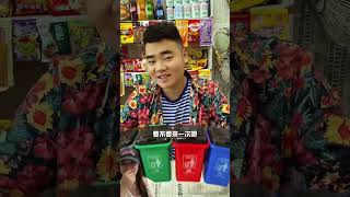 MAIN LOTRE TONG SAMPAH HADIAH PERMEN EMAS ⁉️shorts dubbing funny [upl. by Epifano772]