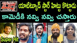 Ramnagar Bunny Chandrahass Movie Public Talk Reaction Review Response Song New Update Imax Trailer [upl. by Gershon]