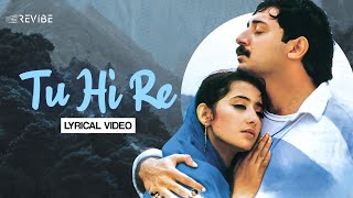 Tu Hi Re Lyrical Video  A R Rahman  Hariharan Kavita Krishnamurthy  Revibe  Hindi Songs [upl. by Rudyard]