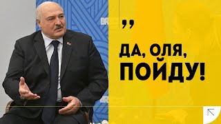 Лукашенко Не такой и смелый Володя Зеленский…  Война скоро НЕ закончится  Интервью Скабеевой [upl. by Otsirave130]