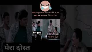 Cet exam 2024 rajasthan cet exam shorts reels viralvideo blog rajasthan [upl. by Merissa192]