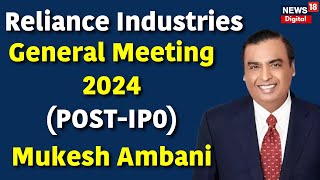 RIL AGM 2024  RIL AGM में Mukesh Ambani ने किया Jio AI Cloud Welcome ऑफर का ऐलान  N18V  Top News [upl. by Airotkiv241]