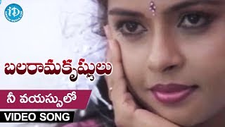 Nee Vayassulo Video Song  Balaramakrishnulu Movie  Shobhan Babu Rajashekhar Jagapati Babu [upl. by Aynav966]