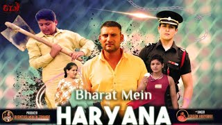 Bharat Main Haryana  Ajay Hooda  Gagan Haryanvi  Makk V  single power  New Official video [upl. by Jariah]