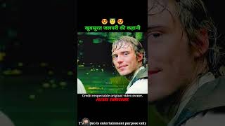 Beautiful jalparimovie moviemindexplain story amazingfacts film factsinhindi 1wordmoviereview [upl. by Ocin]