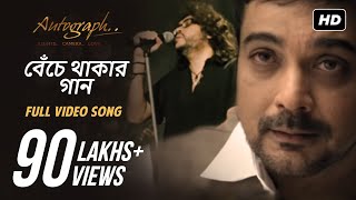 Valobashar Manush Jokhon Dakere  Momtaz  ভালোবাসার মানুষ যখন ডাকেরে  Music Video [upl. by Lazes473]