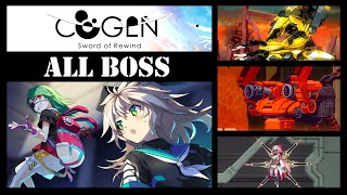 COGEN Sword of Rewind  All Boss No Damage [upl. by Tat]