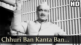 Chhuri Ban Kanta Ban  Dev Anand  Madhubala  Jaali Note  Old Bollywood Songs  OP Nayyar [upl. by Ialohcin]