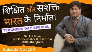 Startup Ideas  Role of an Incubator with Dr Ati Priye Ep 104 startups  incubation [upl. by Yevad988]