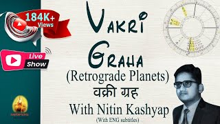 Vakri Graha Retrograde Planets  वक्री ग्रह with Nitin Kashyap with ENG subtitles [upl. by Sil]