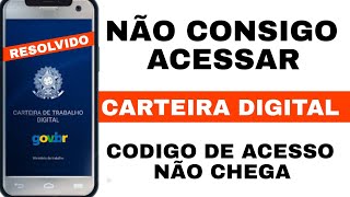 CÓDIGO DE ACESSO CARTEIRA TRABALHO DIGITAL NÃO CHEGA RESOLVIDO [upl. by Gleich]