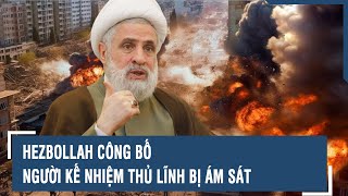 Hezbollah công bố người kế nhiệm thủ lĩnh bị ám sát l VTs [upl. by Marcell]