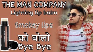 THE MAN COMPANY LIGHTENING LIP BALM  In Depth Review  05 thedevshukla [upl. by Aehsal]