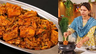 कटहल की प्याज़ वाली मसालेदार सब्ज़ी कुकर में  Kathal Masala  Jackfruit Curry  कटहल की सब्ज़ी Kabita [upl. by Letnahs352]