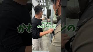 足場組み直し致命的なミスとは？ 塗替え道場 外壁塗装 足場職人 職人 shorts [upl. by Noslrac]