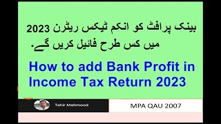 How to add Bank Profit in Income Tax Return 2023 [upl. by Anil]