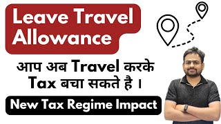 Leave Travel Allowance  What is LTA Allowance  Leave Travel Allowance Deduction Income Tax [upl. by Aisa]