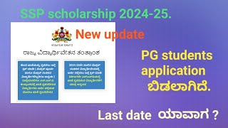 SSP scholarship 202425 Application for PG studentsand application last date [upl. by Enytsuj142]