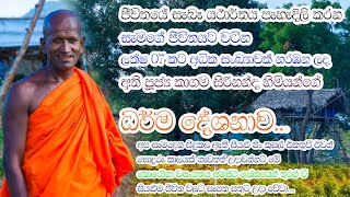 kagama Sirinanda himi Ganegoda pushparama viharaya 2019 [upl. by Adirehs499]