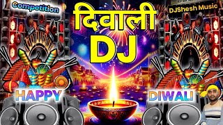 Diwali Dj Song Remix  Dipawali Special 2024  Laxmi  Diwali DJ Competition Song  New Diwali Song [upl. by Chemar223]