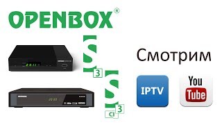 IPTV и YouTube на OPENBOX S3 CI и S3 Mini [upl. by Sunil44]